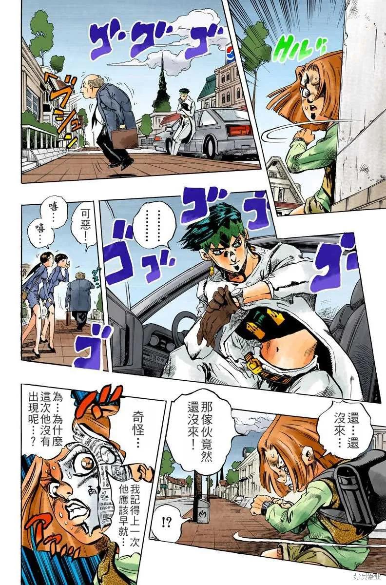第134页