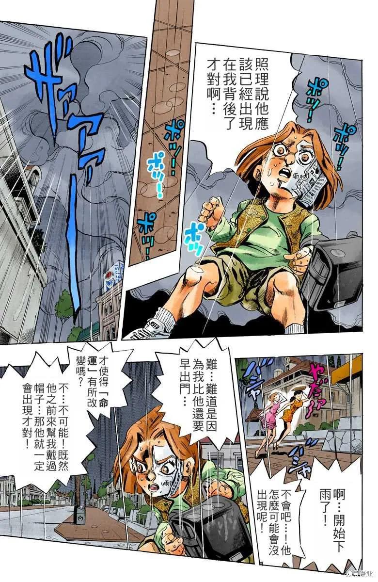第135页