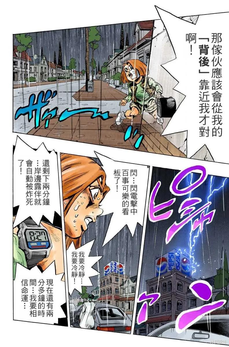 第136页