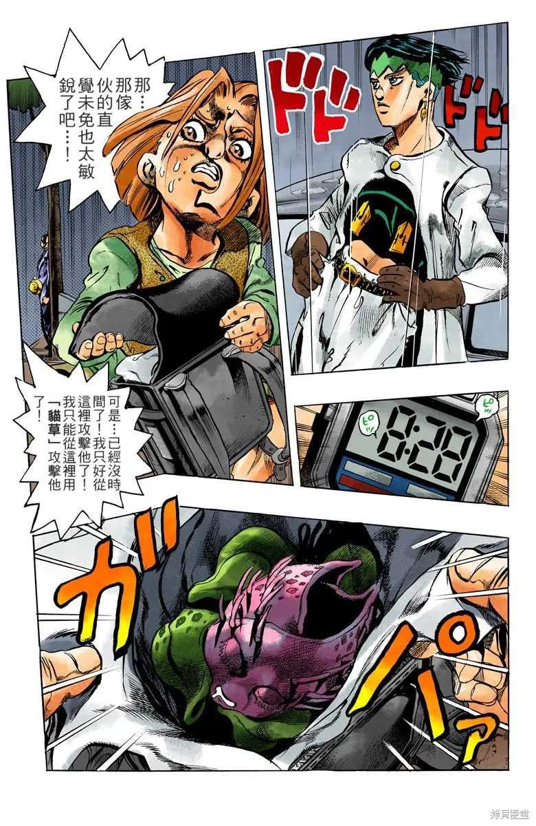 第139页