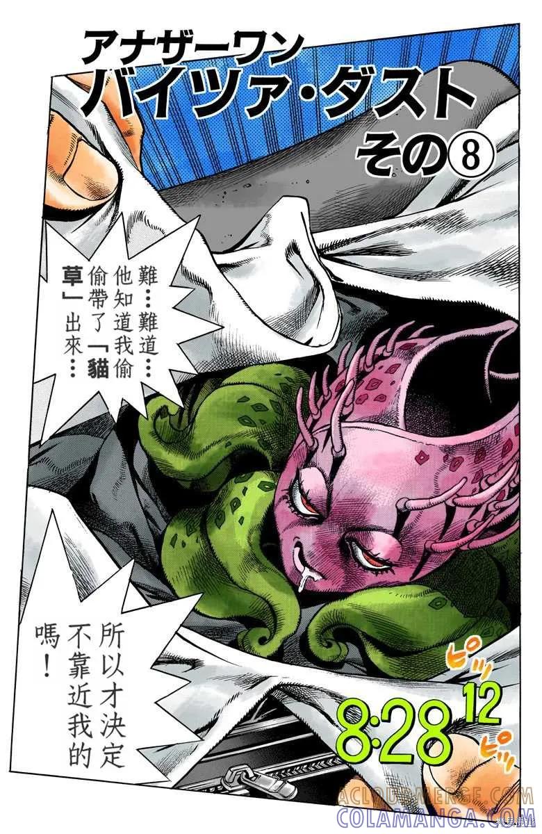 第141页