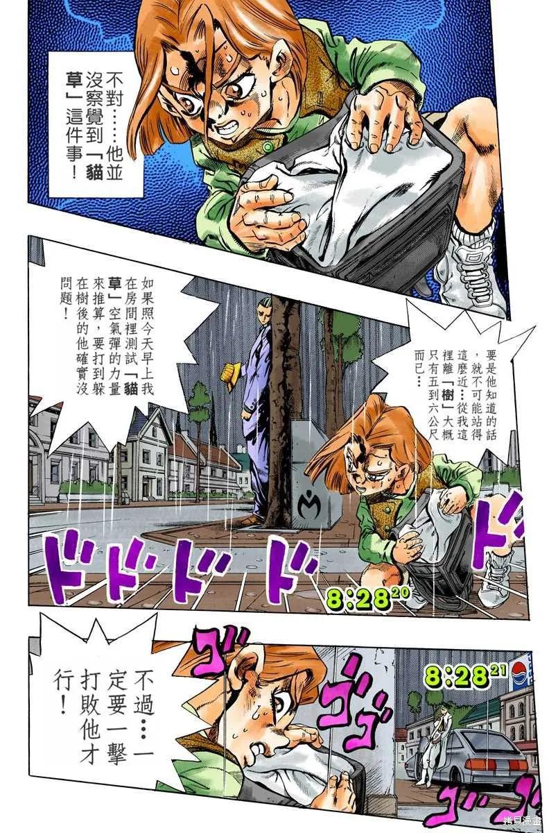 第142页