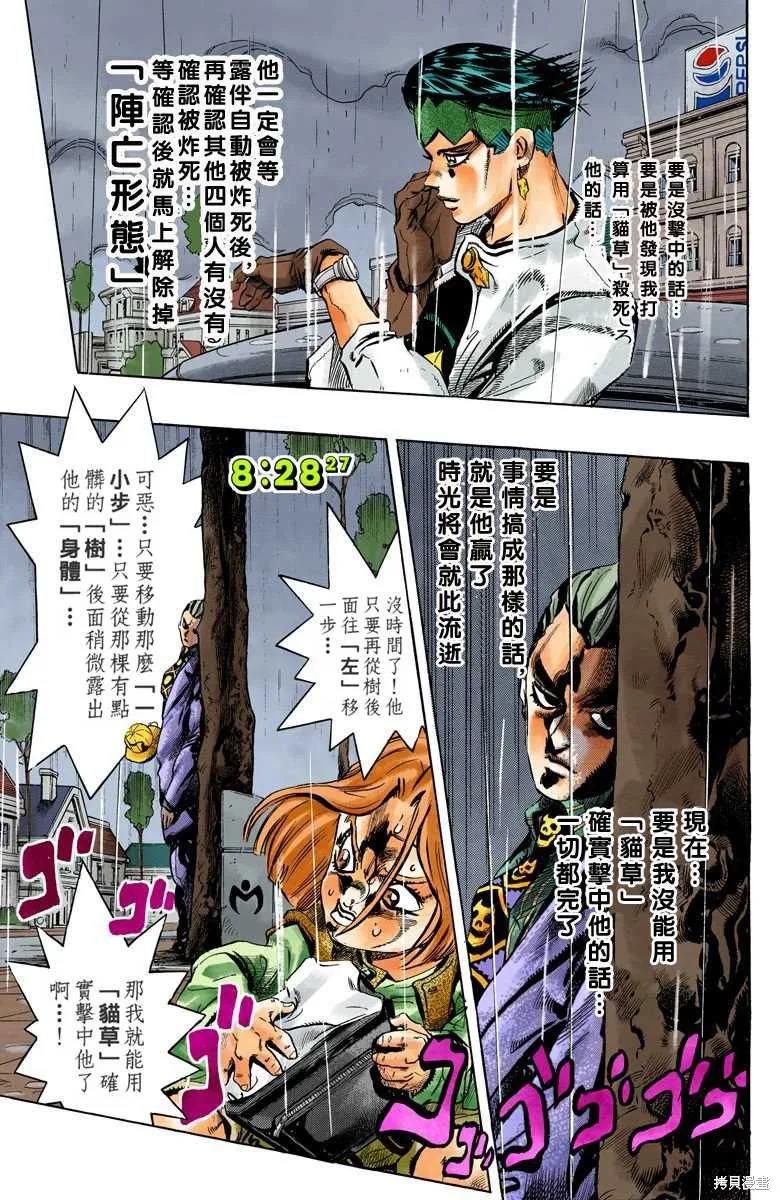 第143页