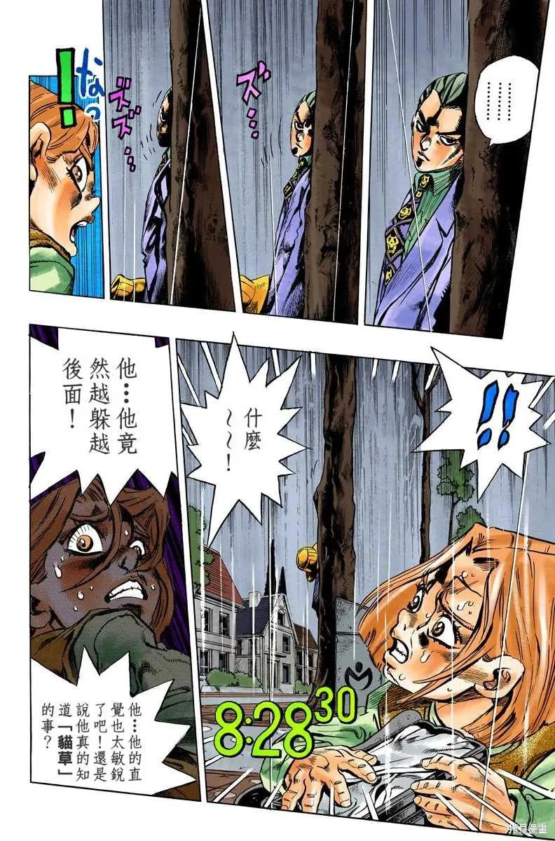 第144页