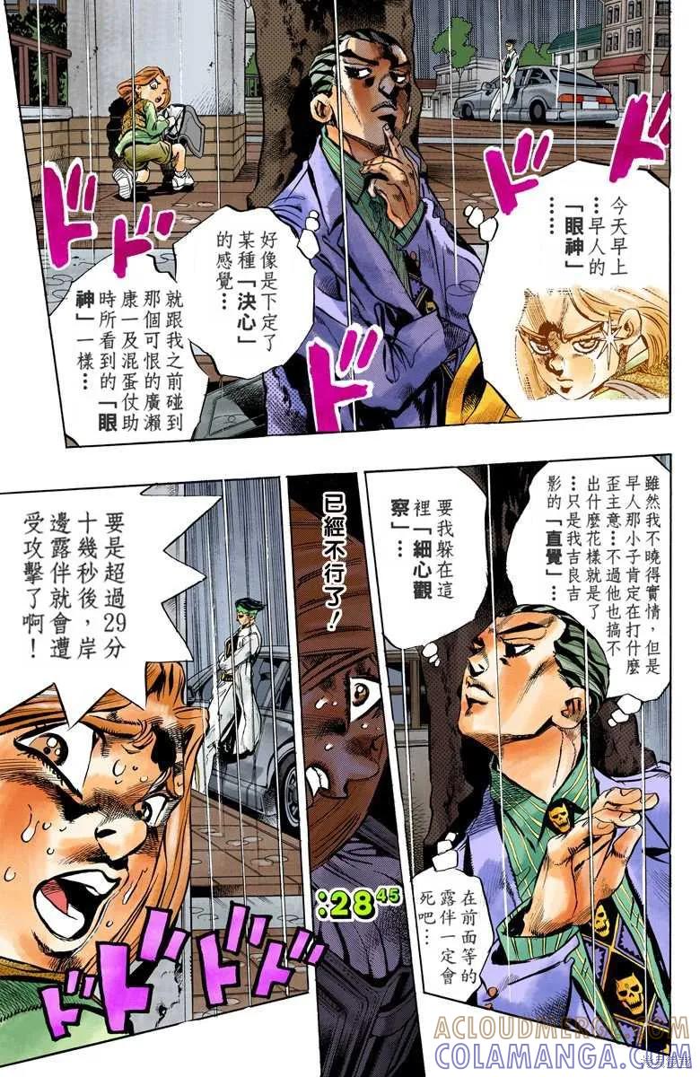 第145页