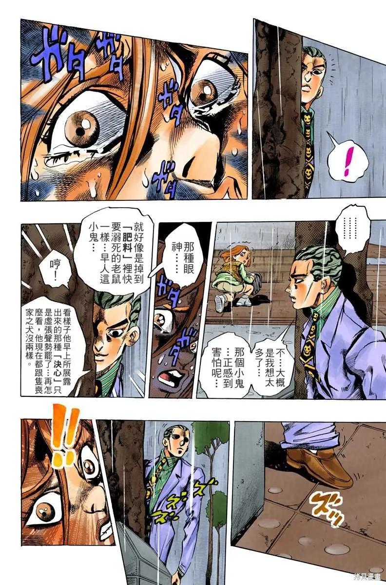 第146页
