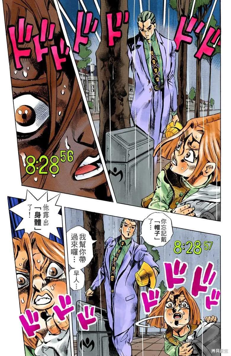 第147页