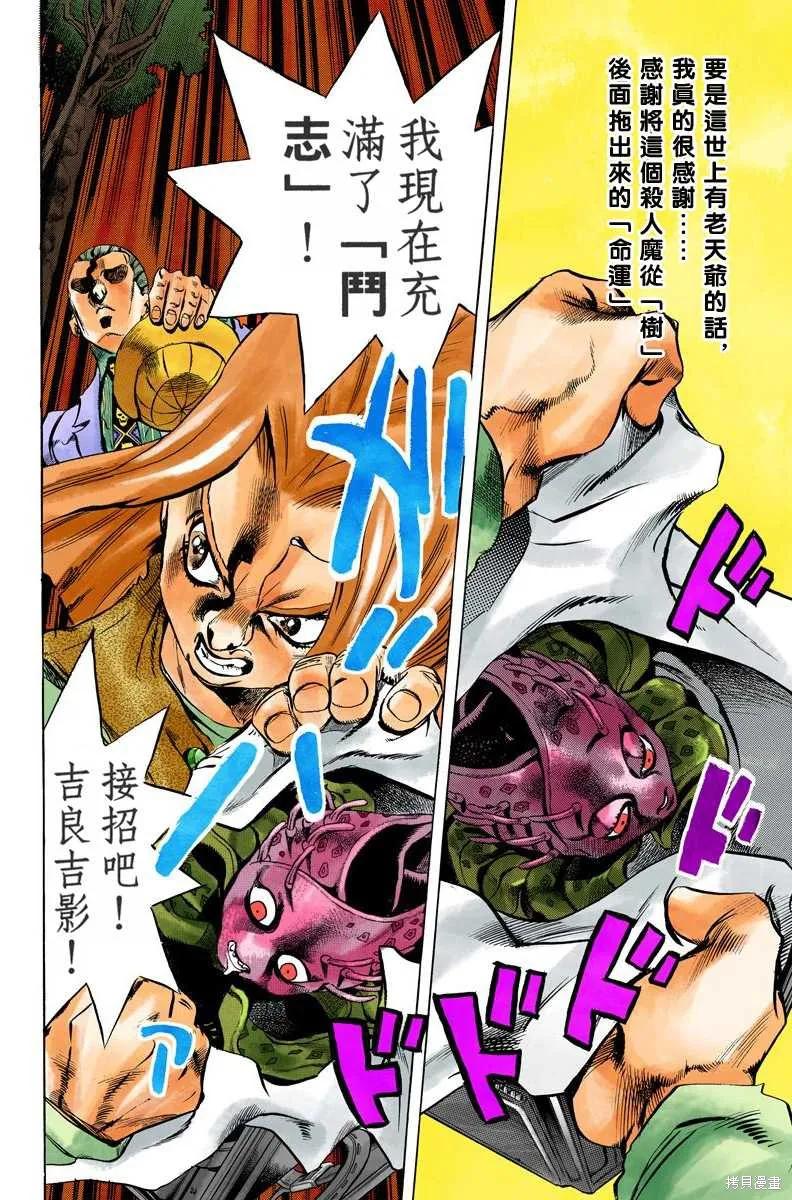 第148页