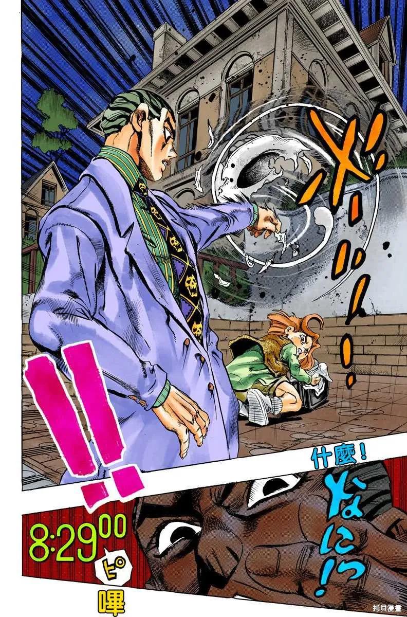 第150页
