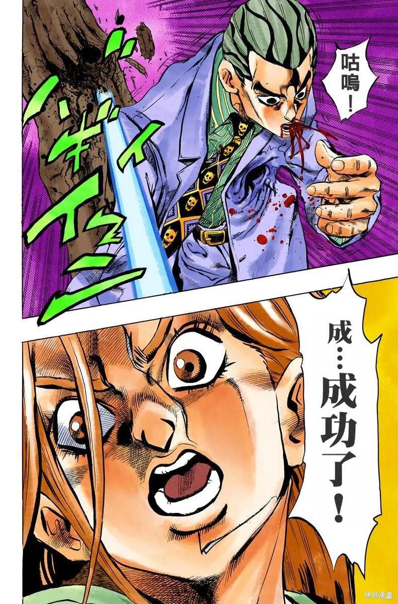 第152页