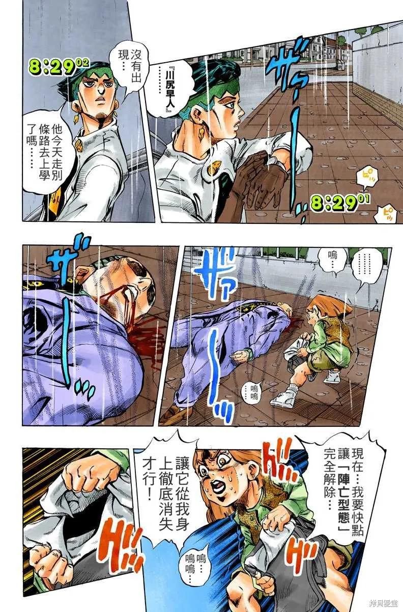 第154页