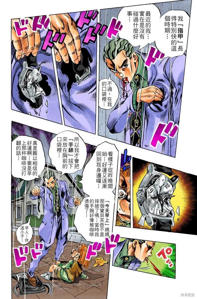 第158页