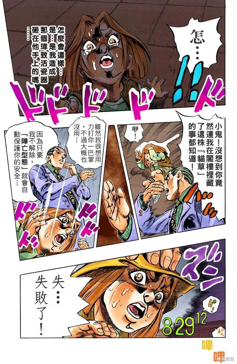 第159页