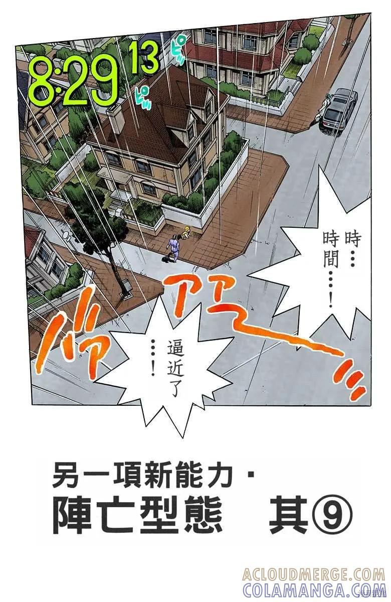 第161页
