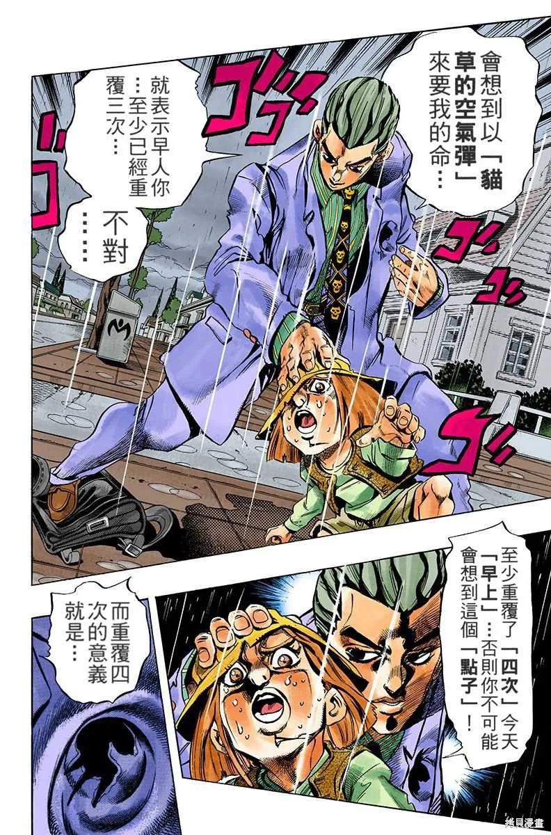 第162页