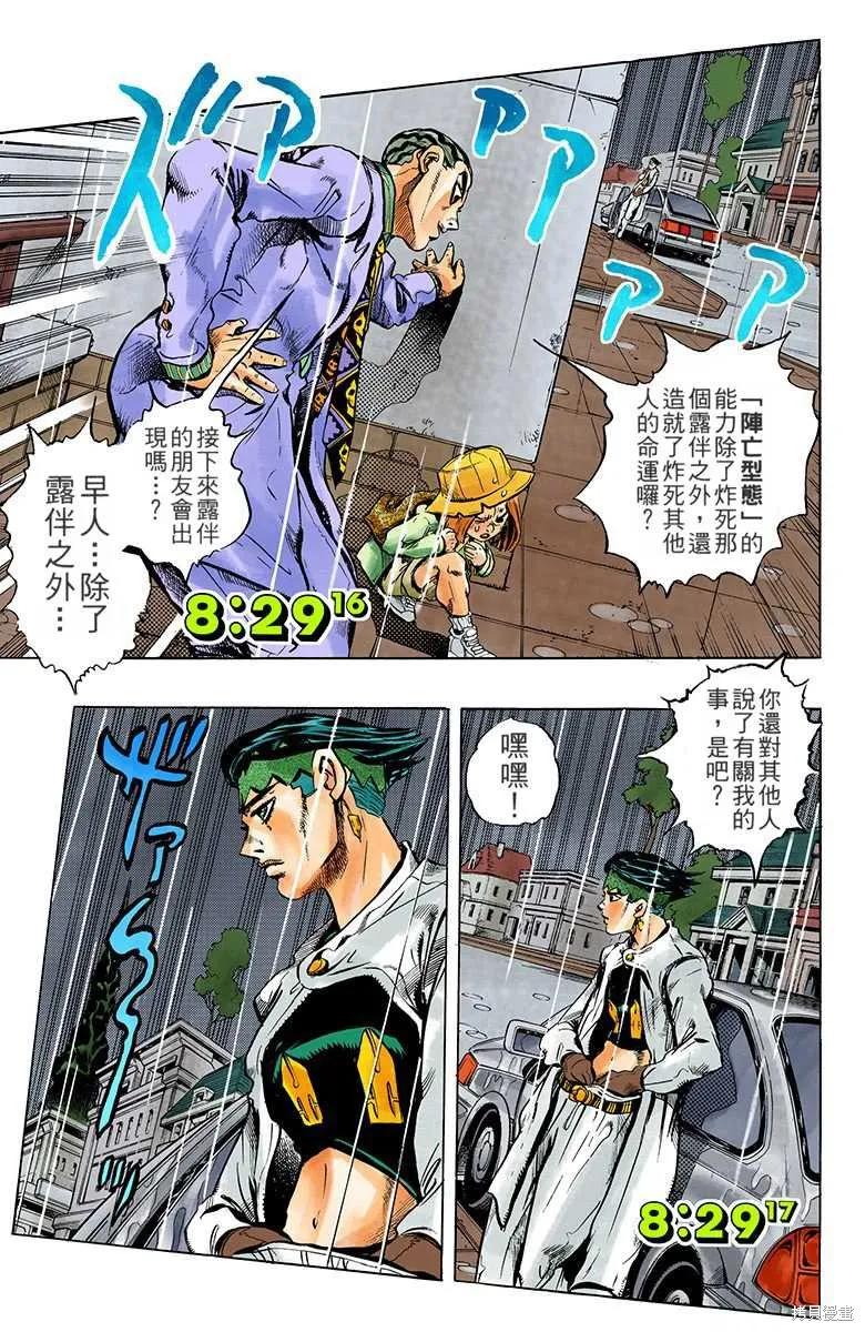 第163页