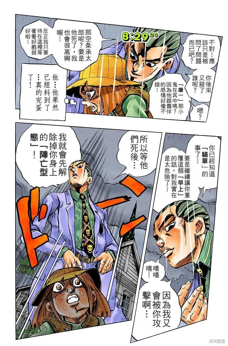 第164页