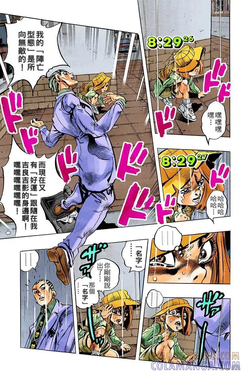 第165页