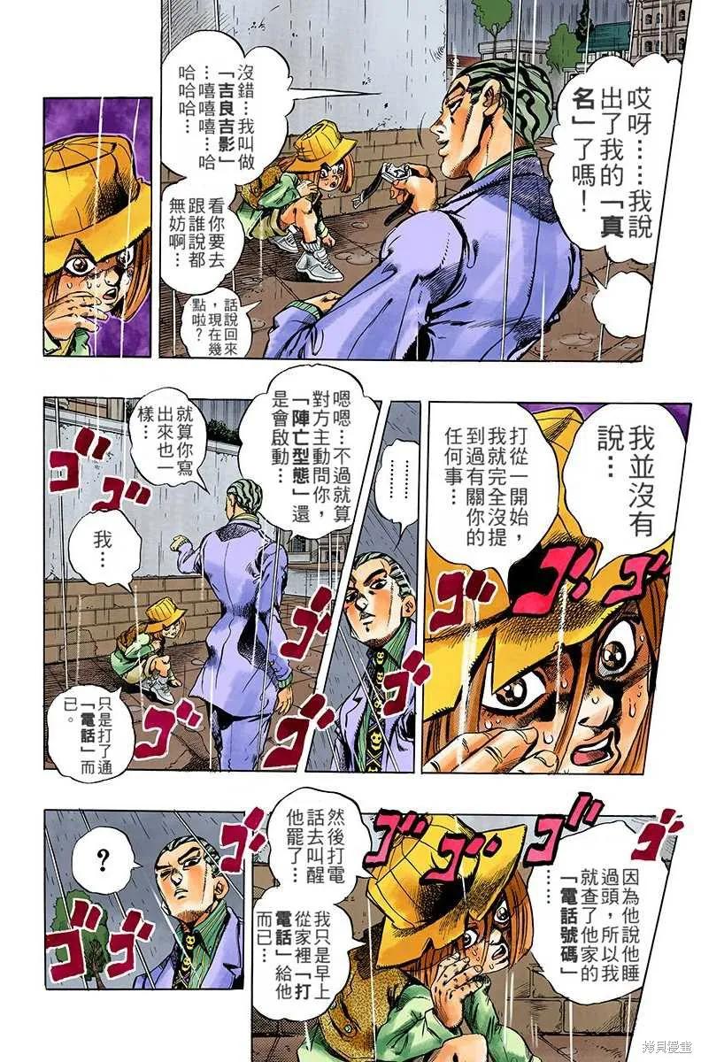 第166页