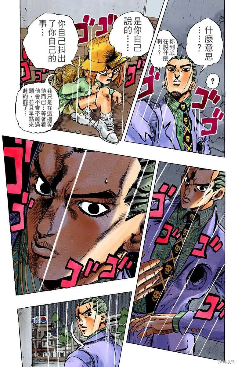 第167页