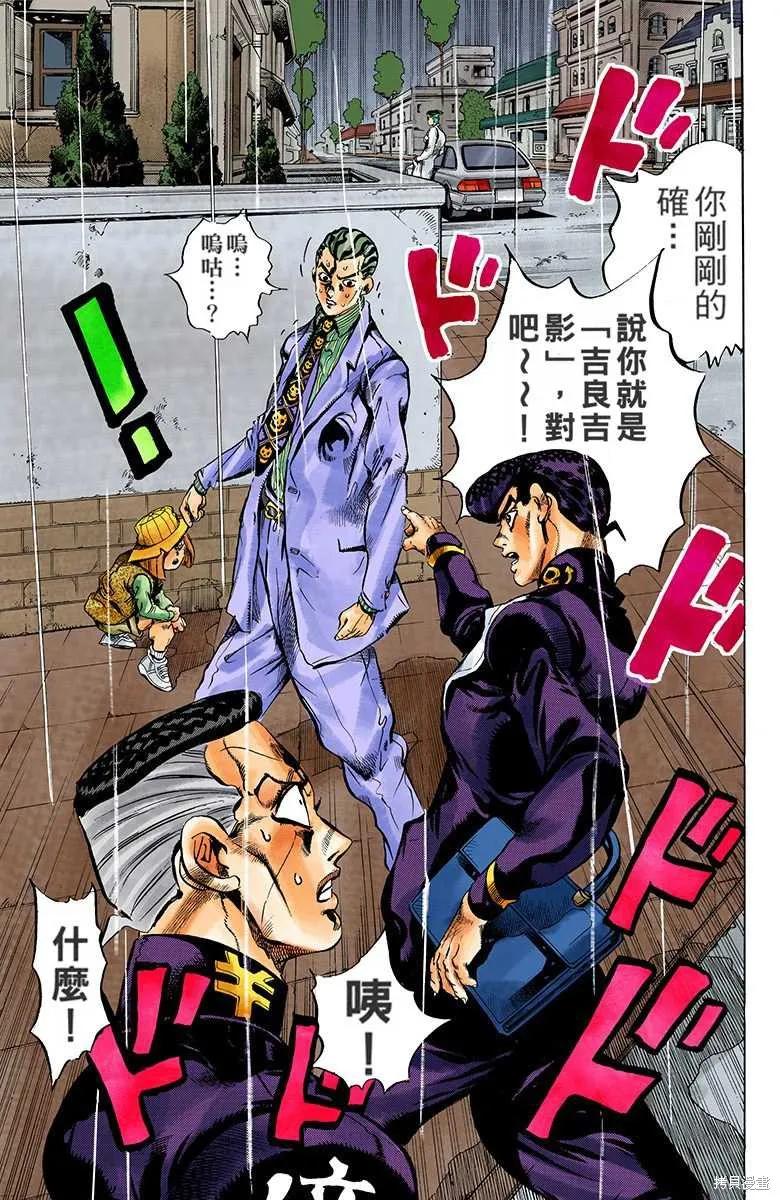 第171页