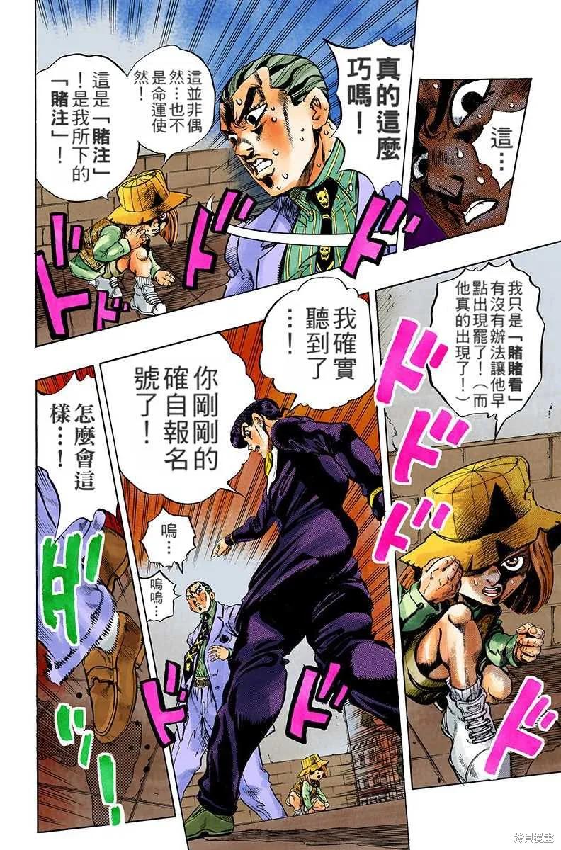 第172页