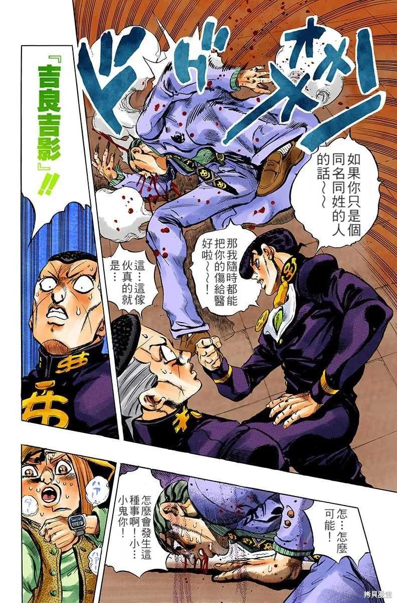 第174页