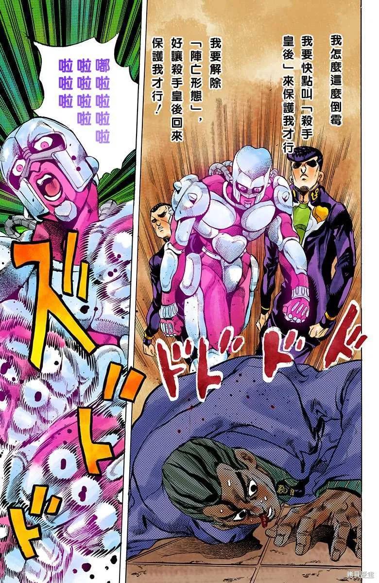 第175页