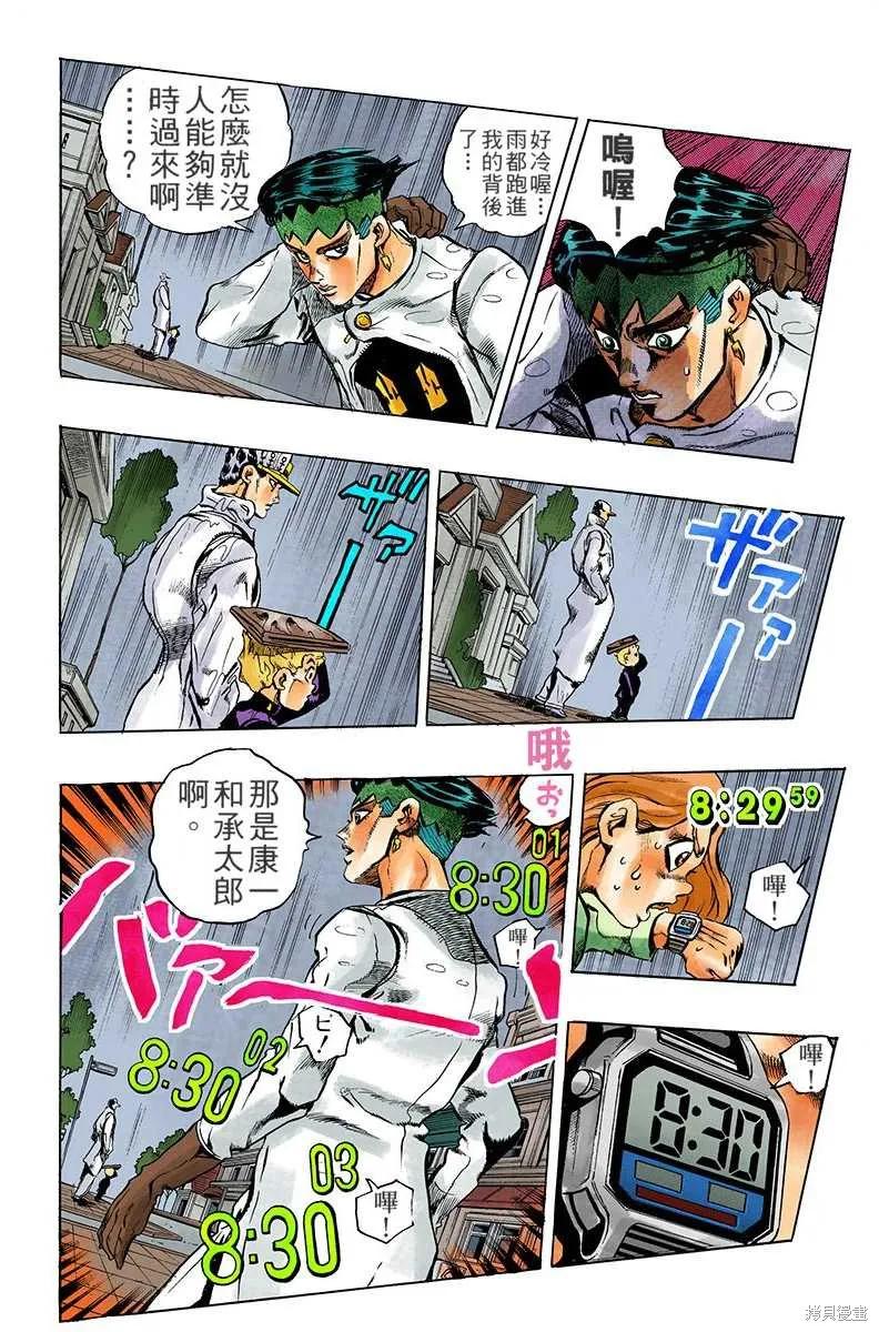 第178页