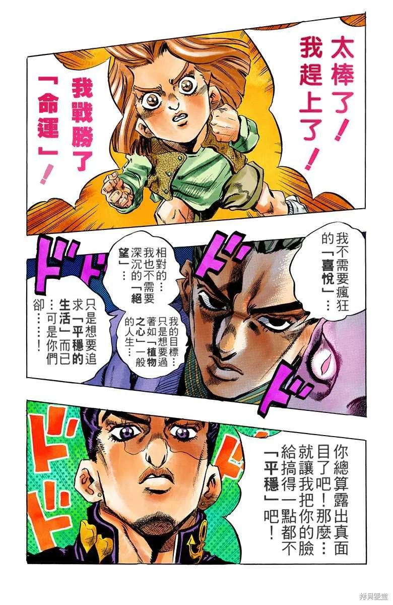 第179页
