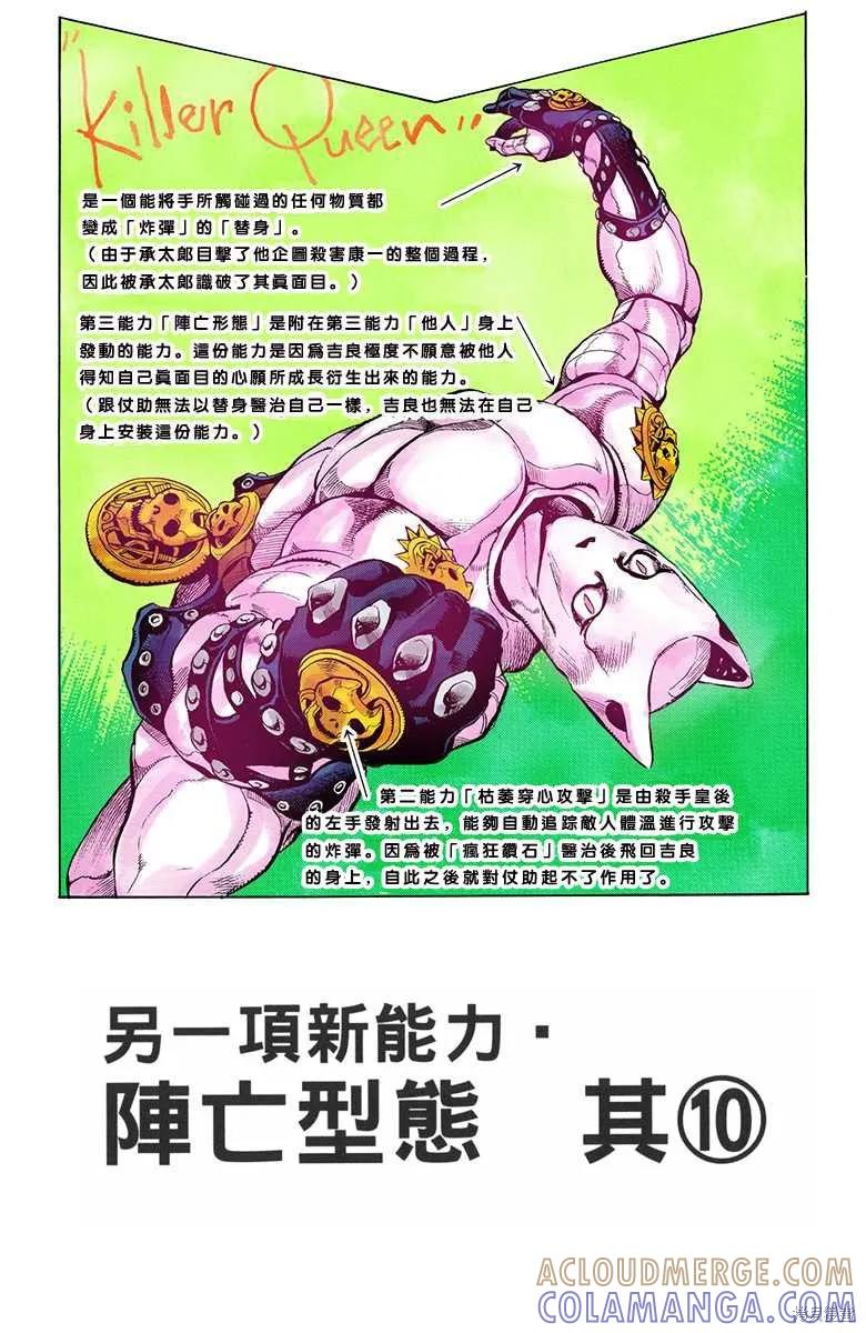 第181页