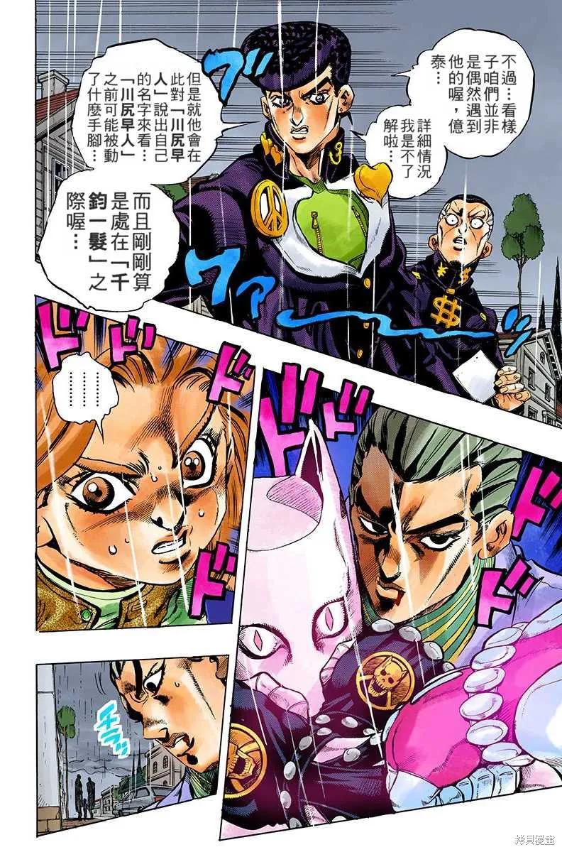 第184页