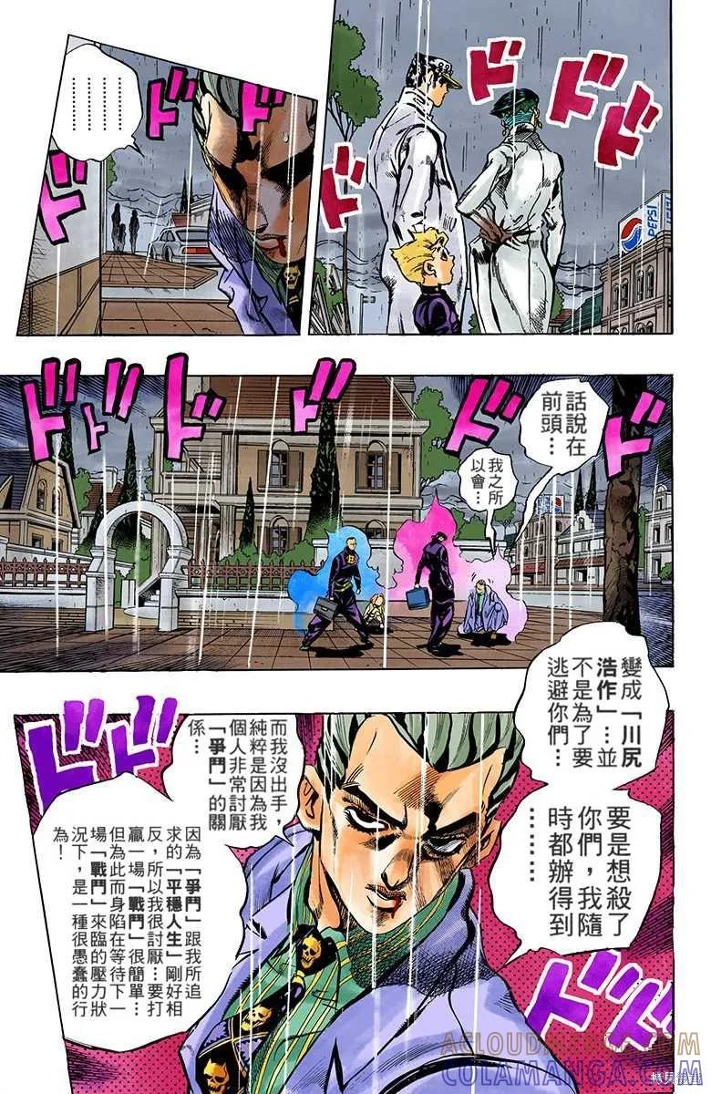 第185页