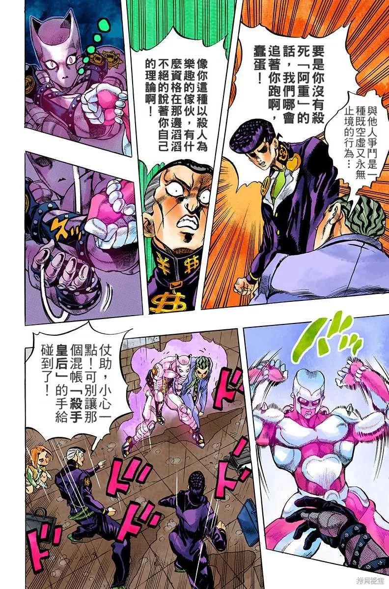 第186页