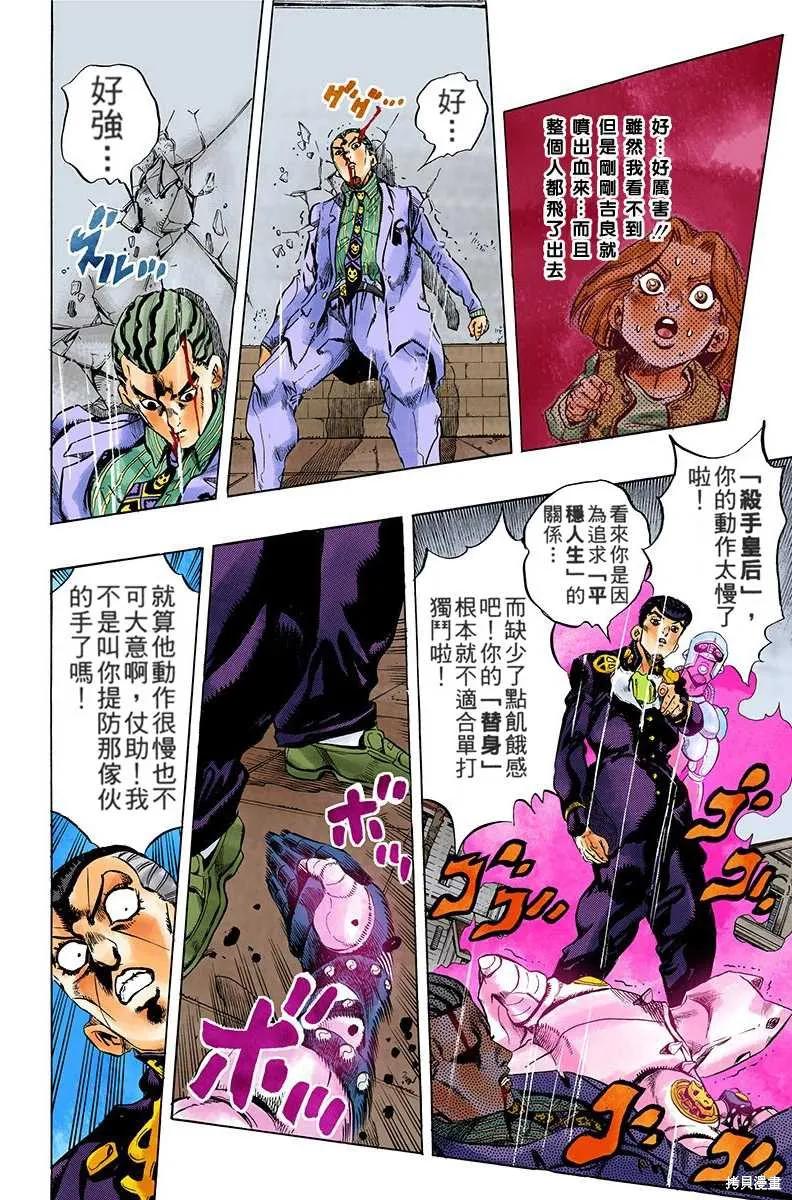 第192页