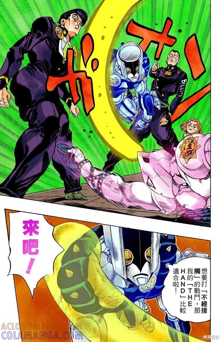 第193页