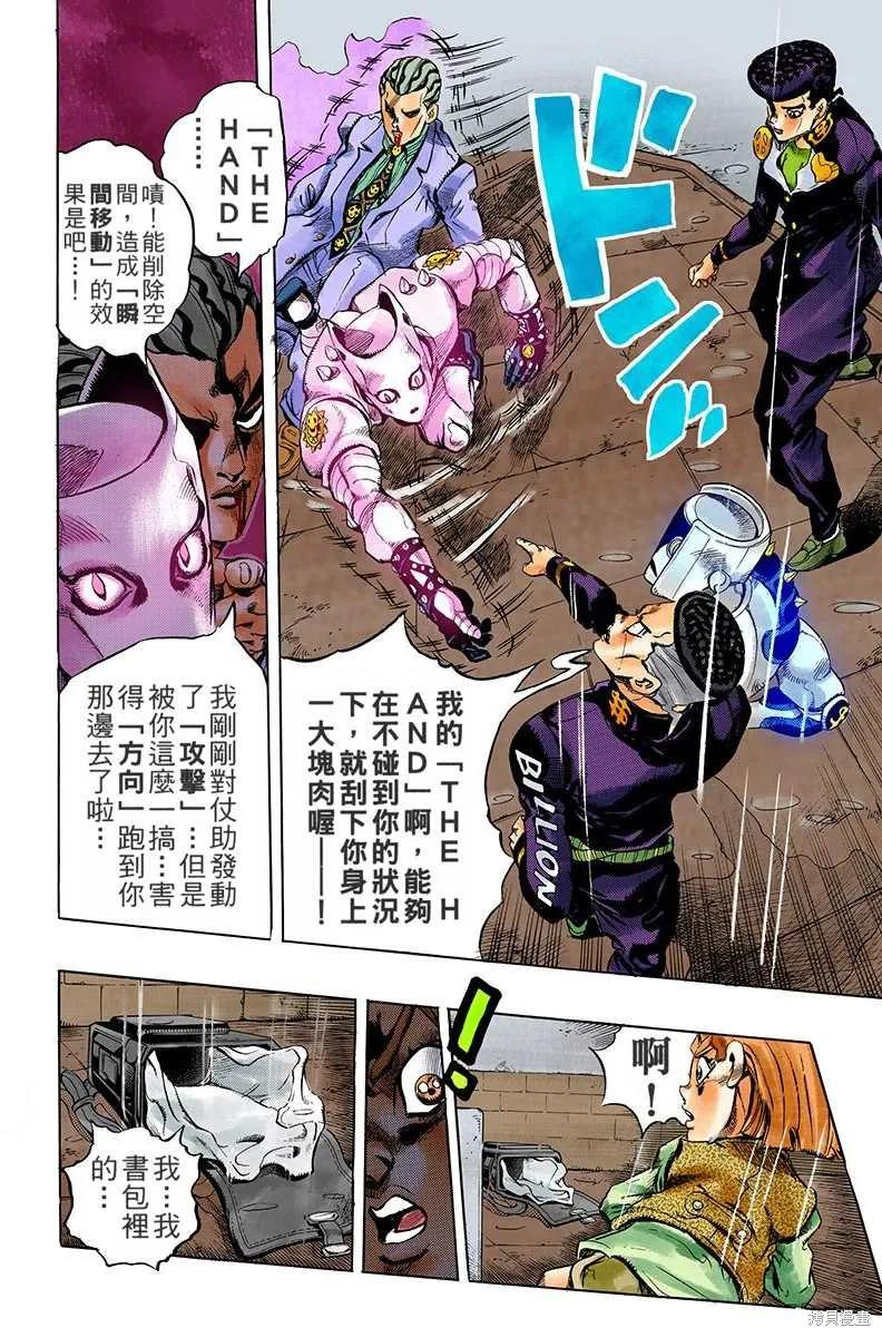第194页
