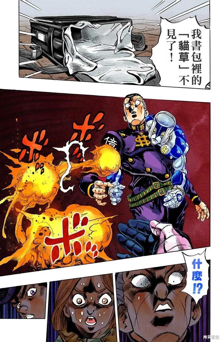 第195页