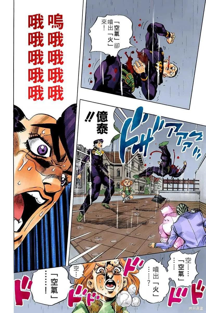 第198页