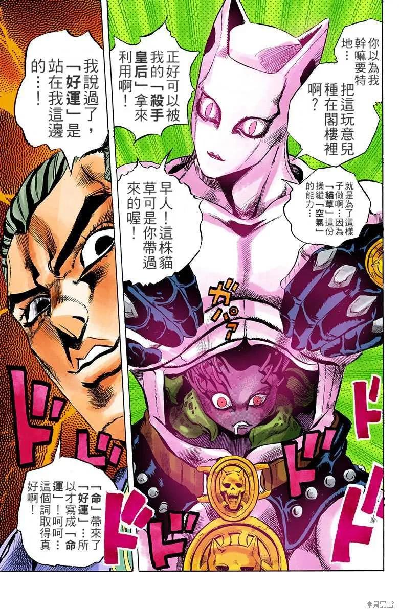 第199页