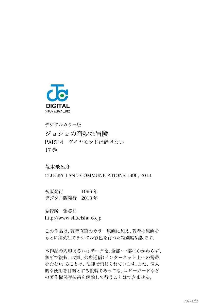 第200页