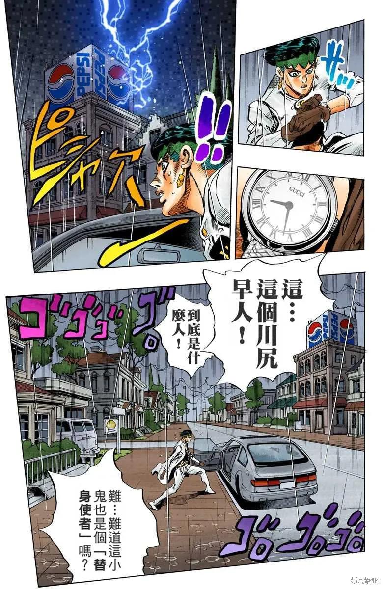 第43页