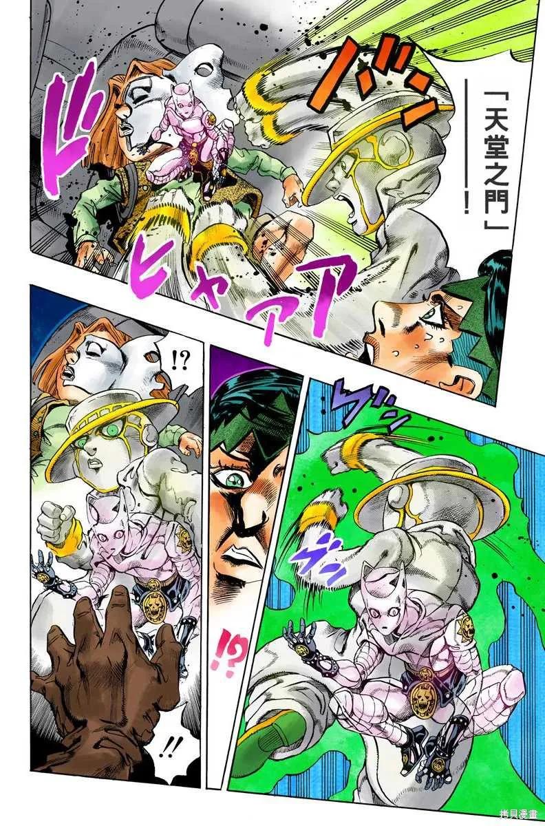 第50页