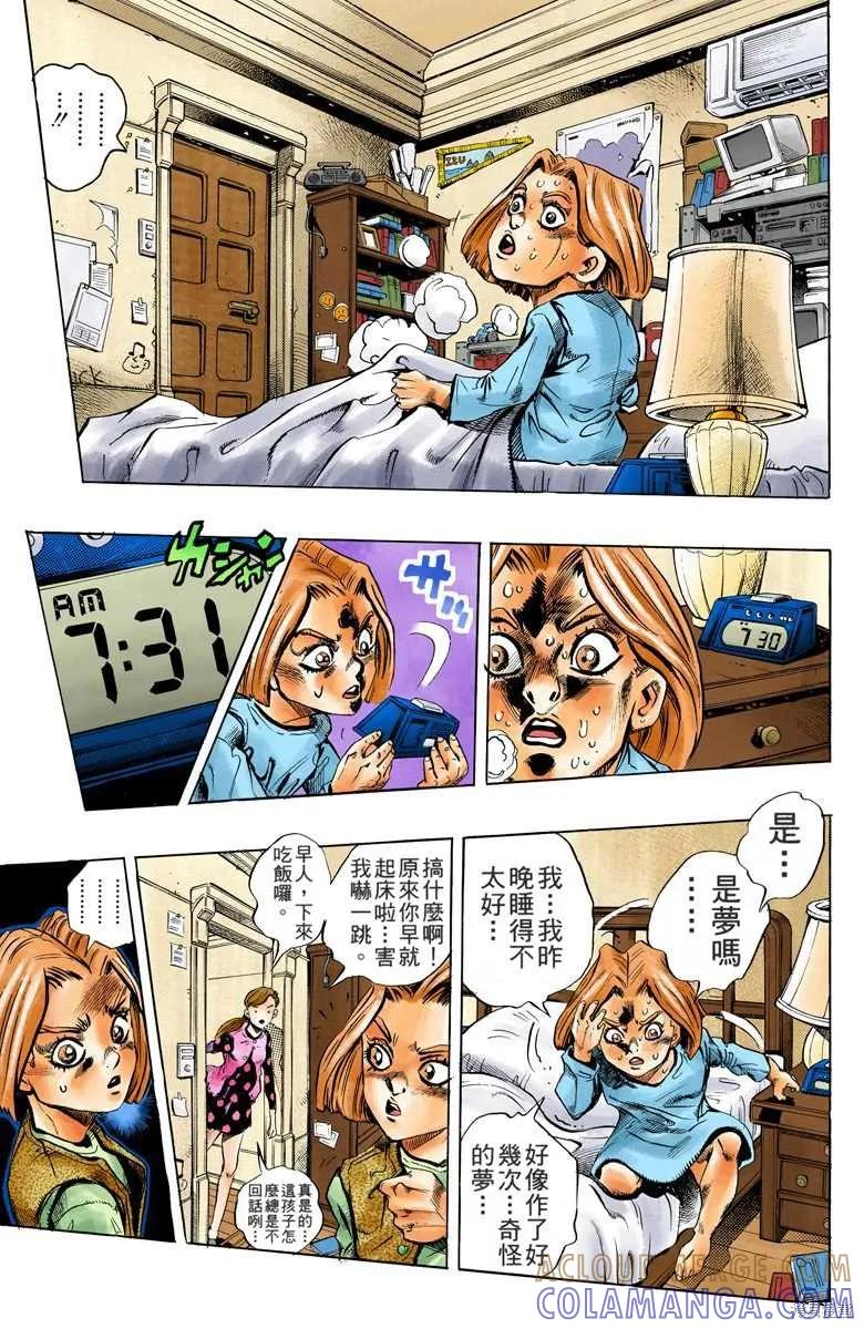 第57页