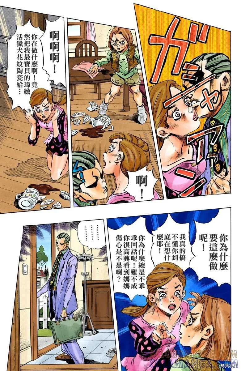 第69页