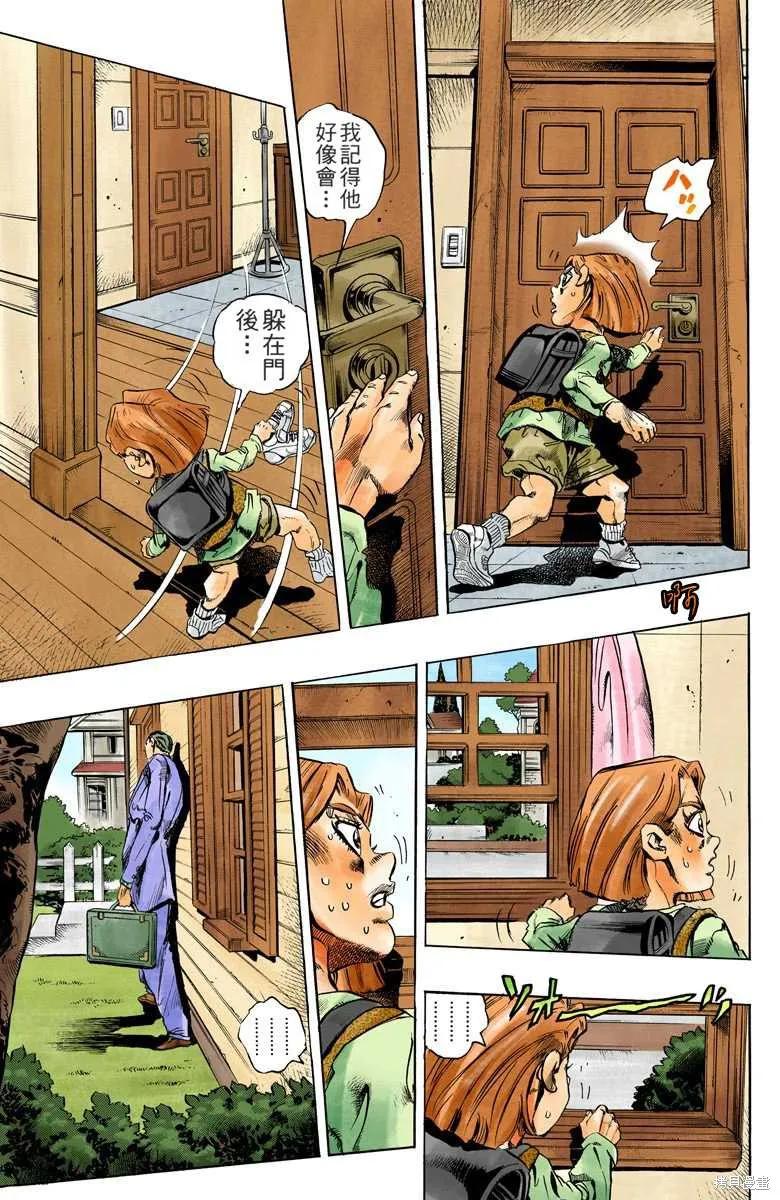 第71页