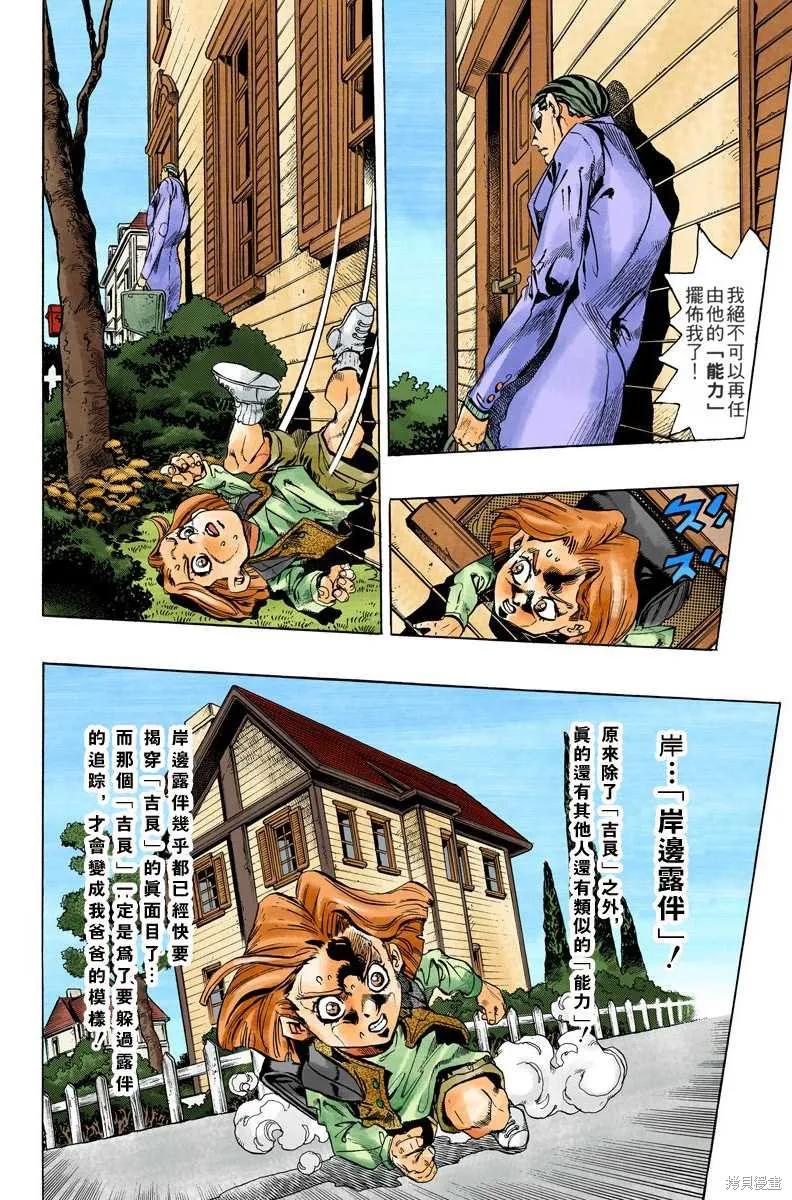 第72页
