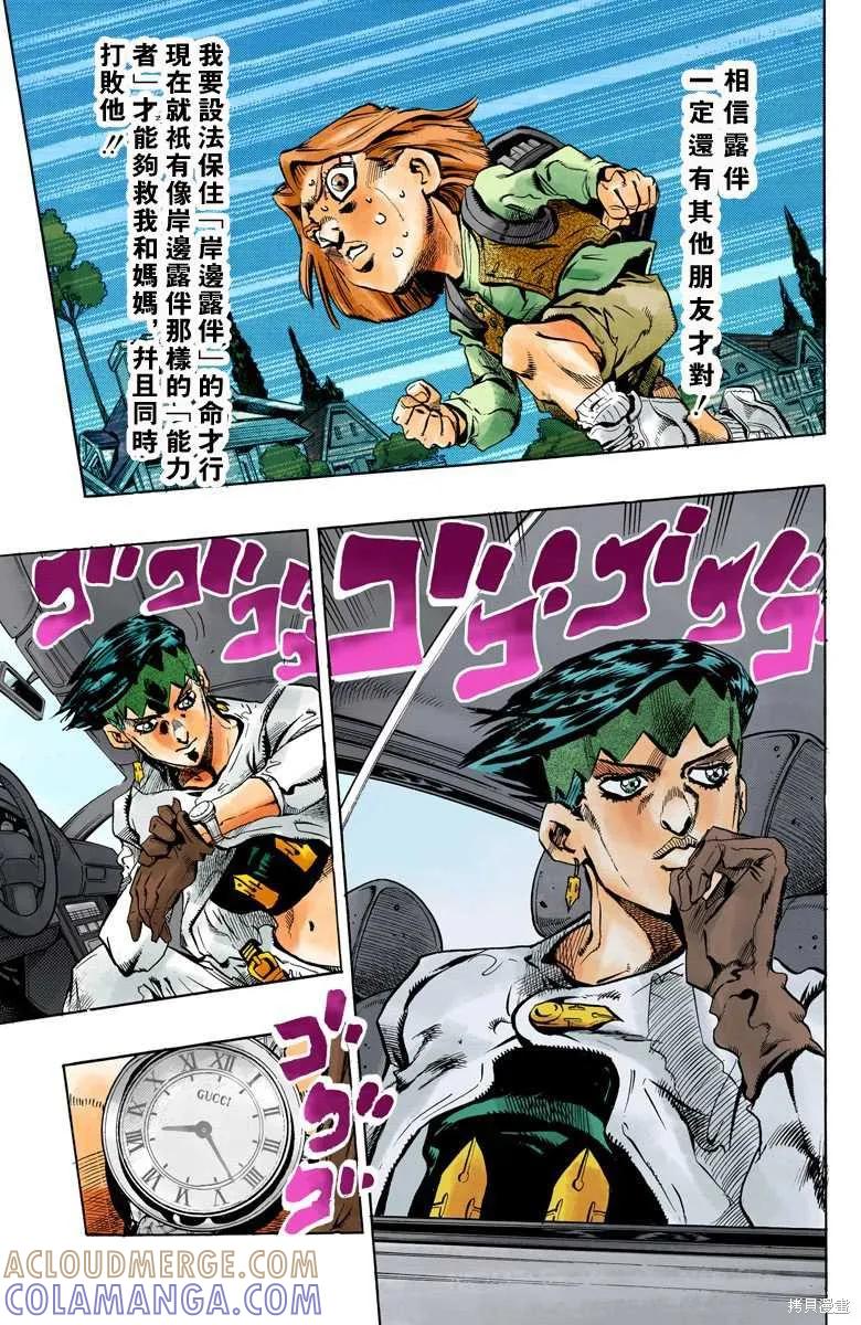 第73页