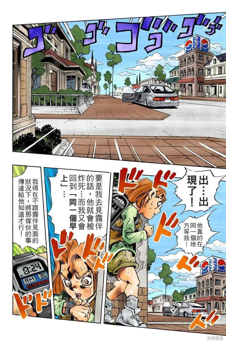 第74页