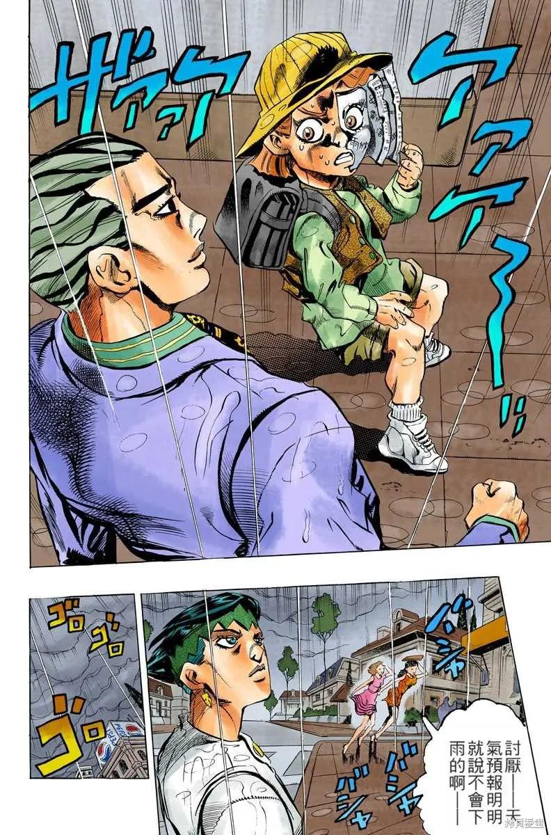 第78页